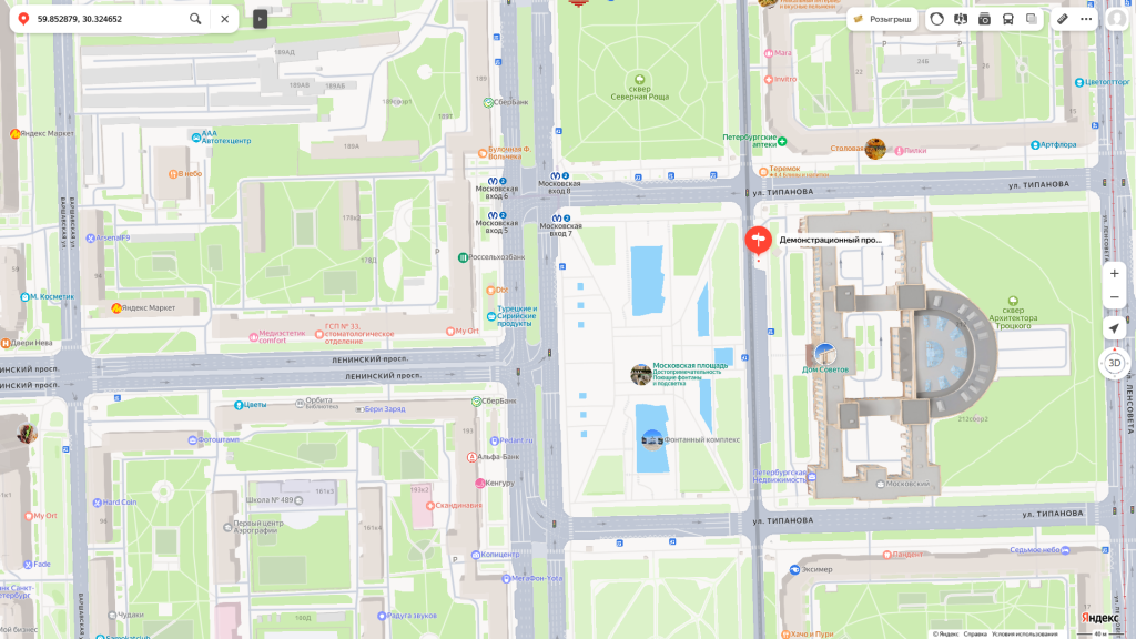 карта карта