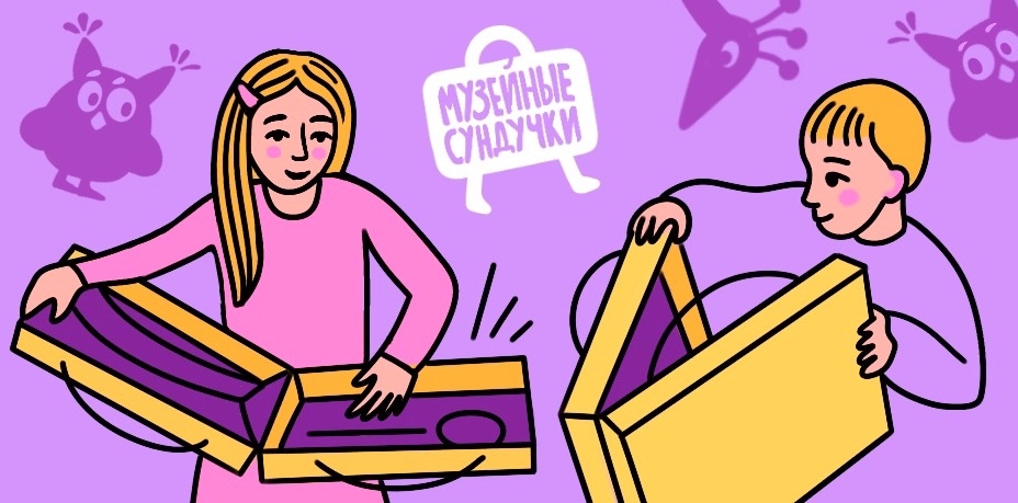 Музейные сундучки.jpg Музейные сундучки.jpg