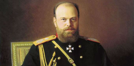 Ко Дню рождения Александра III