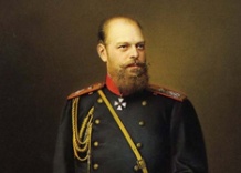 Александр III — взгляд из XXI века 