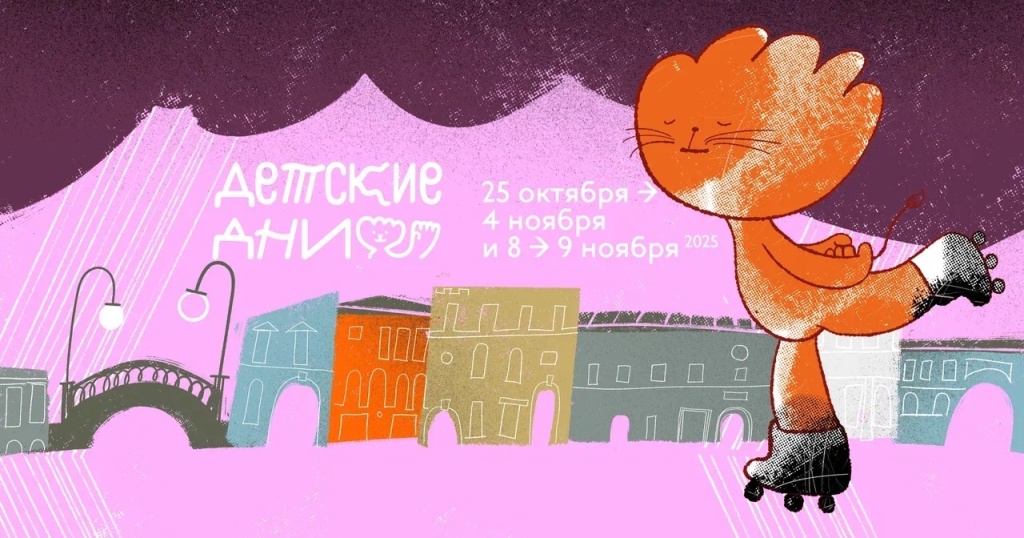 детские дни детские дни